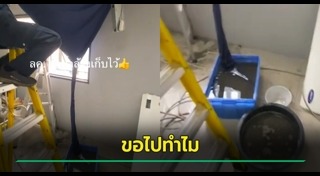 ล้างแอร์