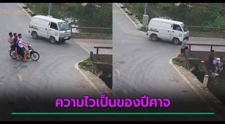 รถตกคูเมือง