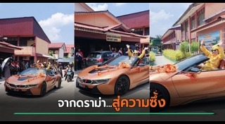 ผอ.โรงเรียน