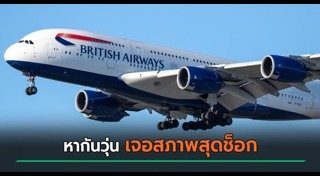 คนเมายา