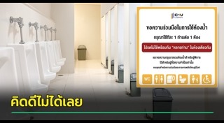 มหาวิทยาลัย