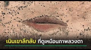 ภาพถ่าย