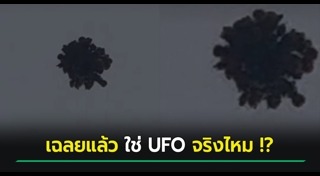 ลูกโป่ง