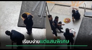 แม่บ้าน