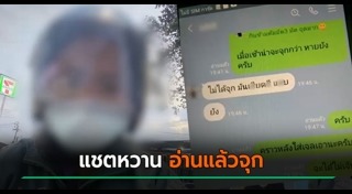 ชายรักชาย