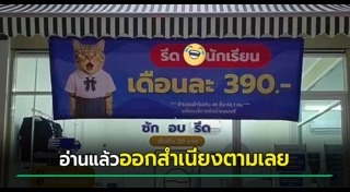 ร้านค้า