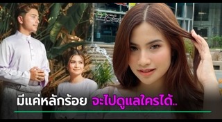 ดาราต่างประเทศเลิกกัน