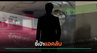 นักข่าว