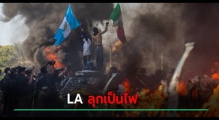 สหรัฐอเมริกา