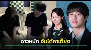 ดาราเกาหลี