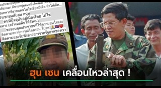 กษัตริย์กัมพูชา