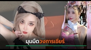 เน็ตไอดอลต่างประเทศ