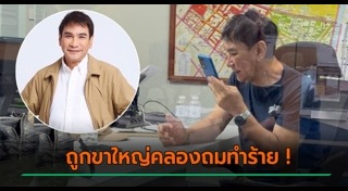 ทูน หิรัญทรัพย์