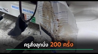 ไตวายเฉียบพลัน