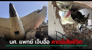 อินเดีย