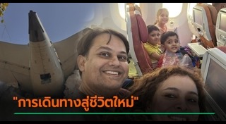 สายการบิน