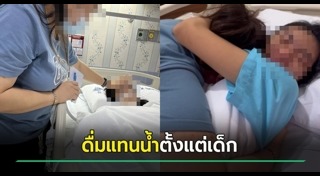 น้ำอัดลม