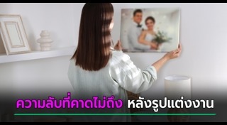 แม่บ้าน