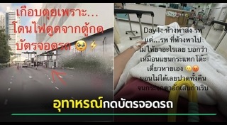 ตู้เอทีเอ็ม