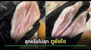 ข้าวมันไก่