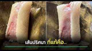 ขนมหวาน