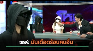 ดาราชาย