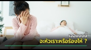 ปัสสาวะ