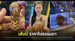 เข็มขัด