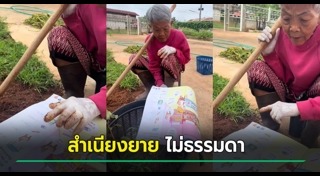 การบ้านเด็ก