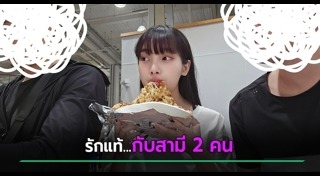 คอสเพลย์