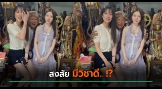 นะหน้าทอง