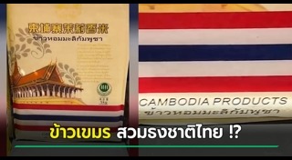 กษัตริย์กัมพูชา