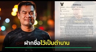 ลาออกจากงาน