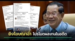 เฟซบุ๊ก