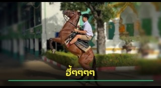 เด็กเก่ง