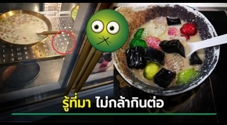 บุฟเฟต์