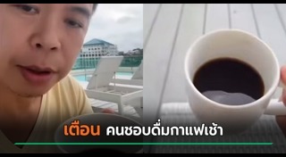 เส้นเลือดสมองแตก