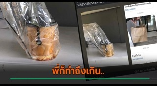 ร้านกาแฟ