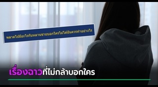 ปัญหาชีวิต