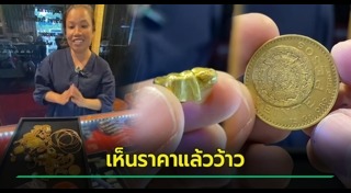 เครื่องประดับ