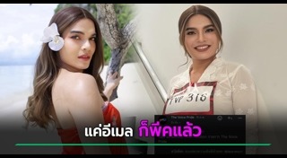 The Voice Pride 2025