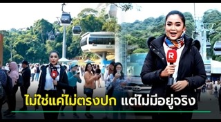 นักข่าว