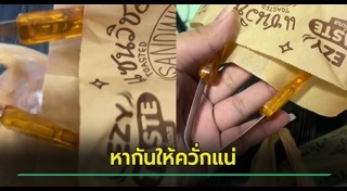 ร้านสะดวกซื้อ