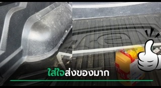 กล่องพัสดุ