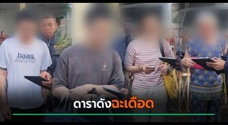 อาร์ต พศุตม์