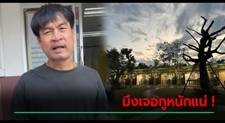 จอนนี่ มือปราบอินดี้