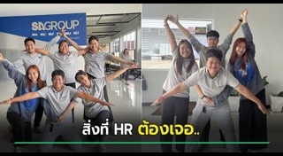 ถ่ายรูป