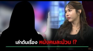 ตั้ม วิชญะ