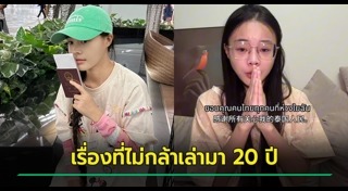 ค้ามนุษย์