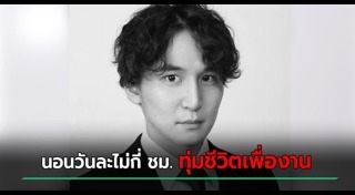 โรคหัวใจ